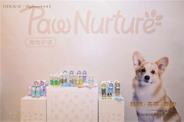 2026莱特妮丝发布新商业共生战略，行业首创“品质生活精品店”大连锁定位