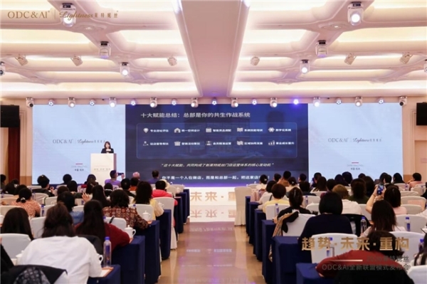 2026莱特妮丝发布新商业共生战略，行业首创“品质生活精品店”大连锁定位