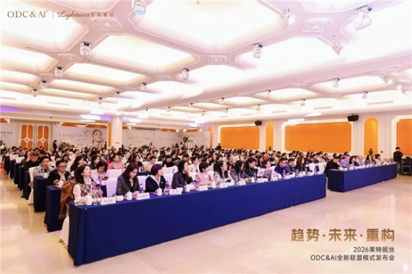 2026莱特妮丝发布新商业共生战略，行业首创“品质生活精品店”大连锁定位