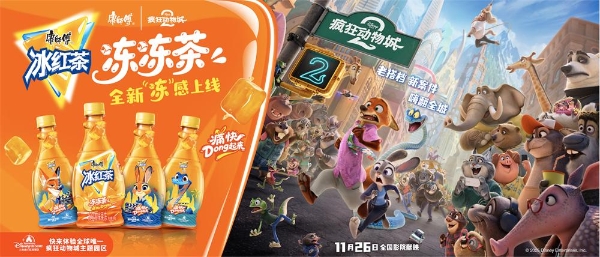 康师傅净利双位数增长，饮品业务成行业稳增长样本