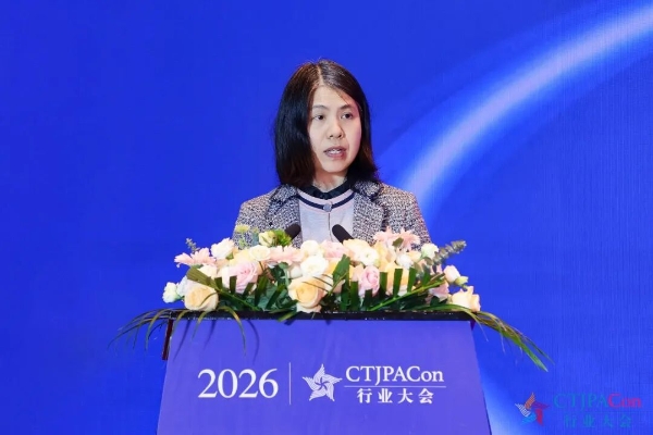 拓新局 第十六届中国玩具婴童产业大会暨中国授权行业年会召开