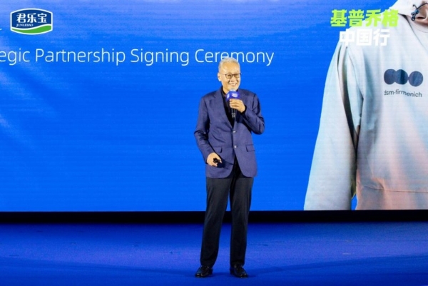 君乐宝签约基普乔格成为全球品牌代言人 启动奶粉肯尼亚战略合作