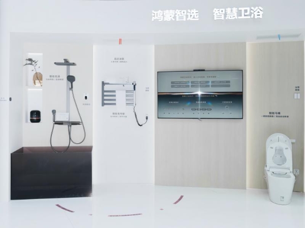 “十五五”开局的新样本：箭牌在2026AWE的价值升维 