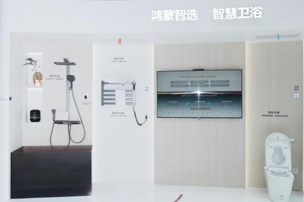 “十五五”开局的新样本：箭牌在2026AWE的价值升维 