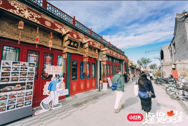 从“生活化的信任”出发，小红书如何重构金融营销底层逻辑 