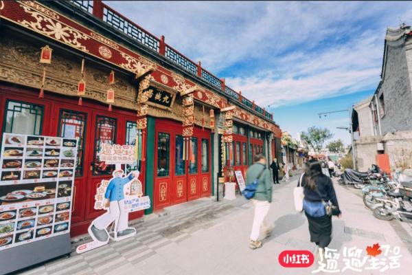 从“生活化的信任”出发，小红书如何重构金融营销底层逻辑 