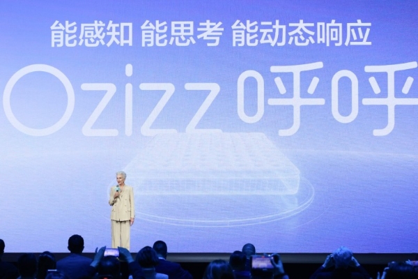 各界名人共探万亿睡眠经济 喜临门以具身智能领跑AI睡眠赛道