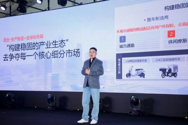 派电科技全球发布会：首发自研增程技术，揽途LV5实现500km综合续航 