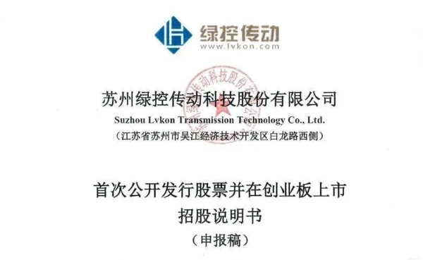 设计、结构高度一致，绿控传动变速器总成被指抄袭法士特 