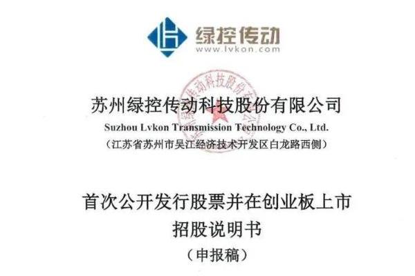 设计、结构高度一致，绿控传动变速器总成被指抄袭法士特 
