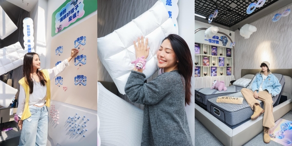 「源梦奇际」Simmons®席梦思睡眠探索空间于上海潮流中心启幕 