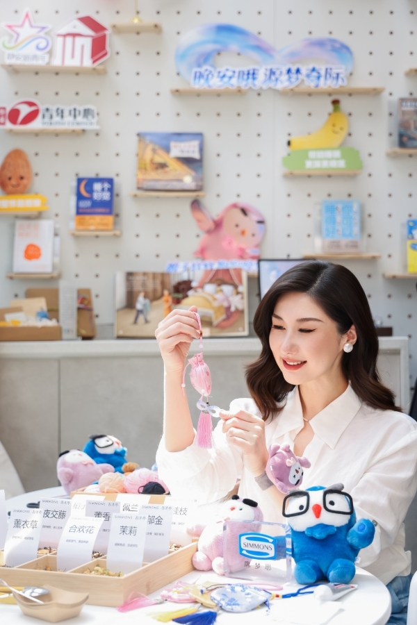 「源梦奇际」Simmons®席梦思睡眠探索空间于上海潮流中心启幕 