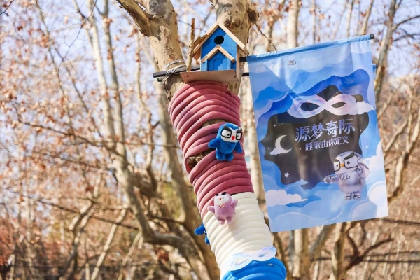 「源梦奇际」Simmons®席梦思睡眠探索空间于上海潮流中心启幕 