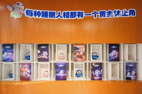 「源梦奇际」Simmons®席梦思睡眠探索空间于上海潮流中心启幕 