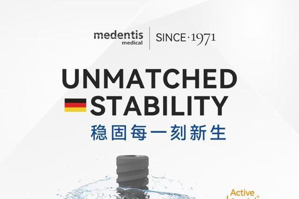 上海种植牙技术哪家强？鼎植口腔|上海国际专家工作室成立 德国LAC植体发布 