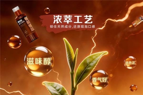 浓萃系列亮相：小罐茶的“浓萃”能成为新变量吗？ 