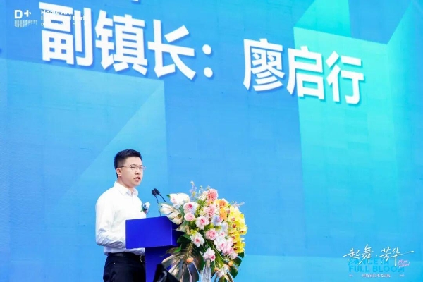 库斯家居新科技产业园盛大启航，开启智能制造新篇章！ 