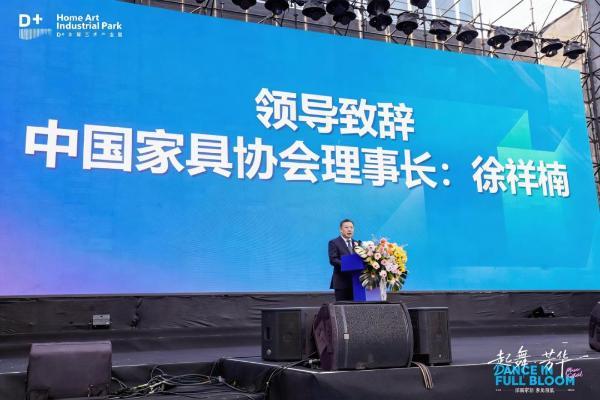 库斯家居新科技产业园盛大启航，开启智能制造新篇章！ 