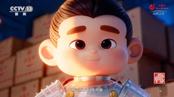 西凤酒15年6年陈酿：以时光之诺 致敬每一位消费者 