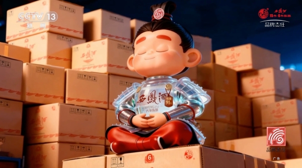 西凤酒15年6年陈酿：以时光之诺 致敬每一位消费者 