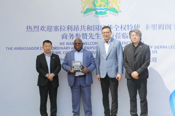 塞拉利昂大使探访江苏沪宝共话合作新机遇 