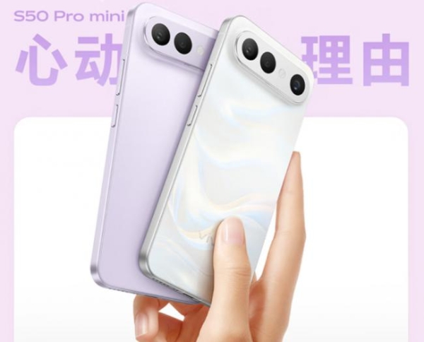 vivo官宣3月18日涨价 来京东抄底大内存手机低至5折起 