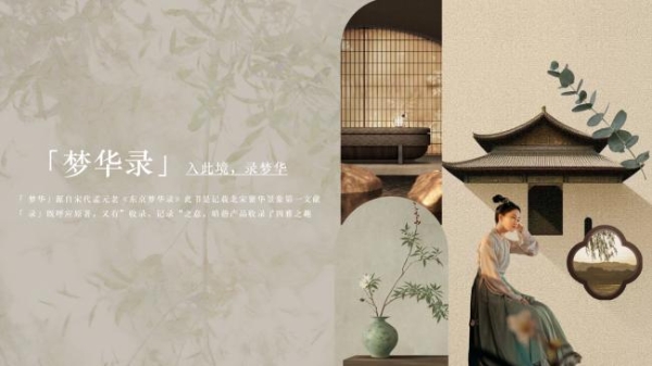 标准驱动产业共生：解读莫干山“实木好房子7M标准”的行业牵引力 