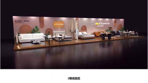 标准驱动产业共生：解读莫干山“实木好房子7M标准”的行业牵引力 