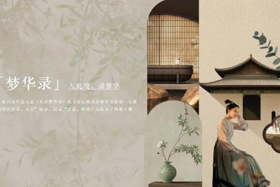 标准驱动产业共生：解读莫干山“实木好房子7M标准”的行业牵引力 