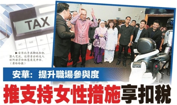 智元“圈粉”多国政要，展现中国科技全球竞争力 