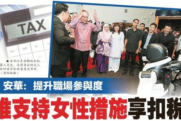 智元“圈粉”多国政要，展现中国科技全球竞争力 