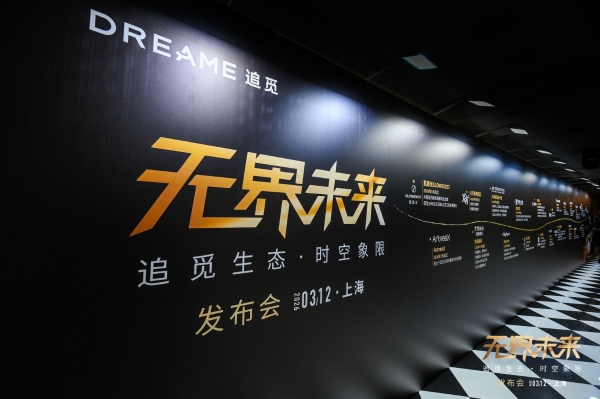 AWE 2026见证居住革命：窝窝找房以场景化共享家电模式，重构万亿市场 