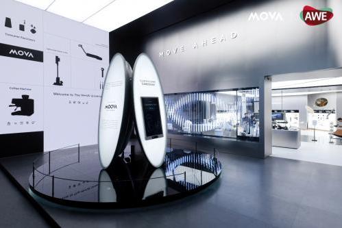 AWE 2026：AI从概念走向实用，MOVA开启主动时代 