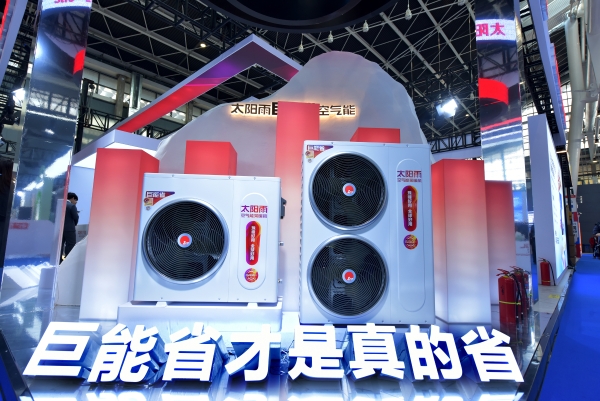 太阳雨巨能省空气能Pro等新品重磅亮相2026HPE中国热泵展！ 