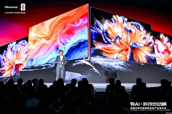 海信发布玲珑真彩背光 定义RGB-Mini LED画质新标尺 