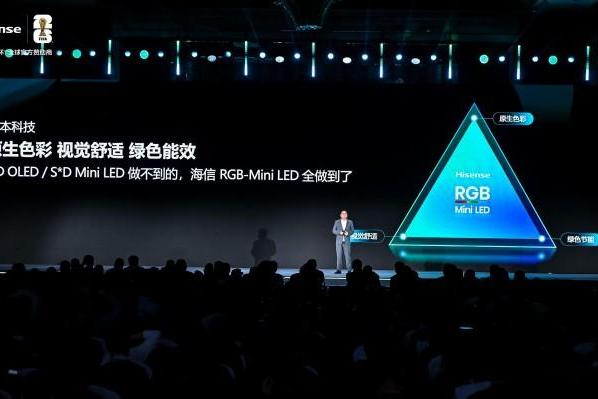 海信发布玲珑真彩背光 定义RGB-Mini LED画质新标尺 