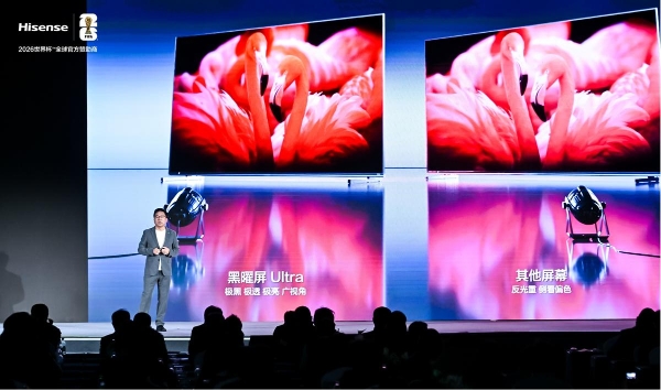 全球首创玲珑4芯真彩背光 海信UX2026款RGB-Mini LED电视重磅发布 