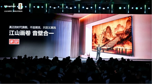 全球首创玲珑4芯真彩背光 海信UX2026款RGB-Mini LED电视重磅发布 