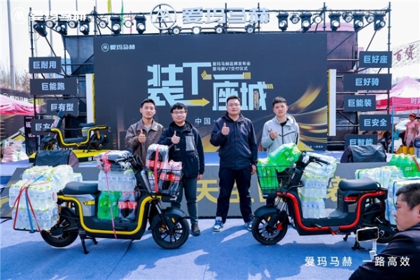 爱玛马赫以V7十项全能，重新定义商用工具车