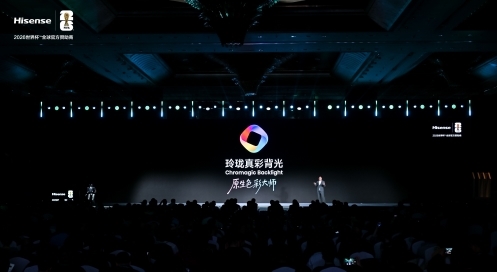 定义RGB-Mini LED 画质新标尺，海信首发玲珑真彩背光技术 