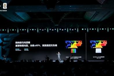 定义RGB-Mini LED 画质新标尺，海信首发玲珑真彩背光技术 