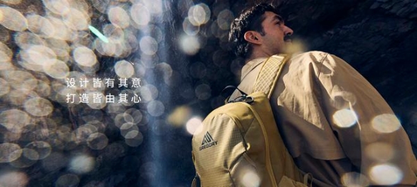 以邀约启新程｜GREGORY格里高利全球品牌活动 「WELCOME TO GREGORY」正式发布 