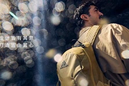 以邀约启新程｜GREGORY格里高利全球品牌活动 「WELCOME TO GREGORY」正式发布 