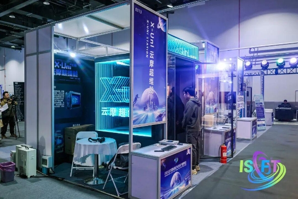 首届北京国际科幻与未来产业博览会盛大启幕 | 锚定“十五五”未来产业布局，以科幻创新与未来科技融合构筑高质量发展新支点