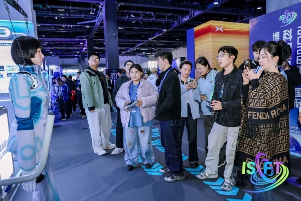 首届北京国际科幻与未来产业博览会盛大启幕 | 锚定“十五五”未来产业布局，以科幻创新与未来科技融合构筑高质量发展新支点