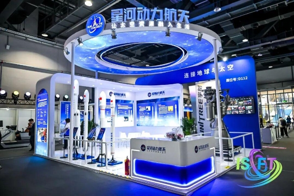 首届北京国际科幻与未来产业博览会盛大启幕 | 锚定“十五五”未来产业布局，以科幻创新与未来科技融合构筑高质量发展新支点