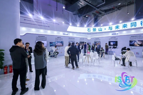 首届北京国际科幻与未来产业博览会盛大启幕 | 锚定“十五五”未来产业布局，以科幻创新与未来科技融合构筑高质量发展新支点