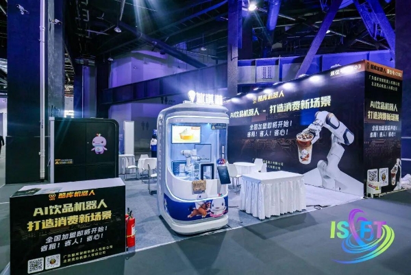 首届北京国际科幻与未来产业博览会盛大启幕 | 锚定“十五五”未来产业布局，以科幻创新与未来科技融合构筑高质量发展新支点