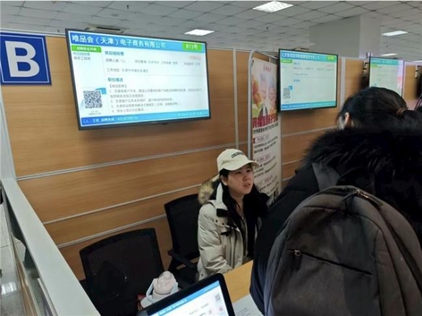 汇智她力量 助企引才潮 | 互联网科技产业园精准服务企业用工与女性就业 