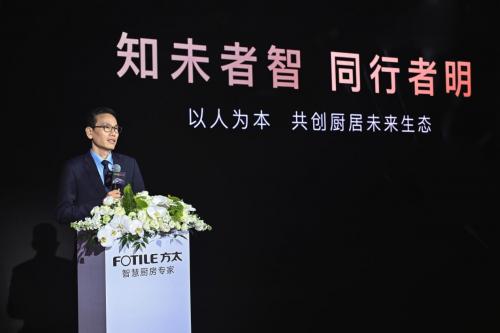 方太发布全球首个智慧厨房能力等级，携手生态伙伴定义行业新纪元 